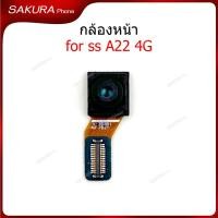 ราคา กล้องหน้า ss A22 4G สำหรับ samsung A22 4G แพรกล้อง (29225405015)