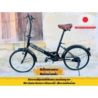 ราคา จักรยานญี่ปุ่นมือสองพับได้ (28312169707)