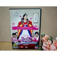 ราคา DVDหนังเกาหลี:คุณหนูไฮโซกับคุณชายเจี๋ยมเจี้ยม (มือสอง)สภาพ65% (10573092193)