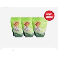 ราคา วังขนาย น้ำตาลกรวด 500 ก. x 3 (44108170649)