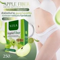 ราคา พร้อมส่ง! ลดพุง ดีท็อกซ์แอปเปิ้ลNisa Fiber นิสา ล้างลำไส้ พุงยุบ (22045665735)