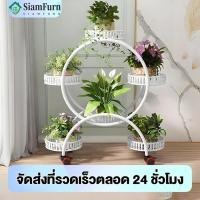 ราคา ชุดกระถางต้นไม้ รถเข็นใส่ต้นไม้เคลื่อนที่ ชุดถาดวางกระถางต้นไม้ตั้งโชร์ รถเข็นต้นไม้ ถาดใส่กระถางต้นไม้ โครงเหล็กเคลือบ (54355518620)