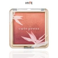 ราคา บลัชออน Cute press Nonstop Beauty Ombre Blush ขนาด 5 กรัม (18893961186)