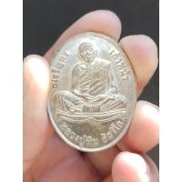 ราคา เหรียญเจริญพร ก้าวหน้า หลวงปู่ทิม วัดละหารไร่ จ.ระยอง ปี 2557**โค้ต 244 (22922667326)