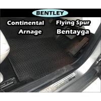 ราคา พรมรถยนต์ Bentley Continental , Bentley Flying Spur , Bentley Arnage , Bentley Bentayga พรมกระดุม (12675559417)