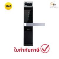 ราคา Yale กลอนดิจิตอล YDM4109A Intelligent Biometric Digital Lock ติดตั้งฟรีบางพื้นที่ ประกันศูนย์ (26562856042)