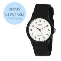 ราคา CASIO WATCH ส่งฟรี รุ่น MQ-24-7B (ชาย) (1863359)