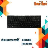 ราคา OEM คีย์บอร์ด ซัมซุง - Samsung keyboard (ไทย-อังกฤษ) NP350E4C NP350V4C 355E4C NP355E4C NP355E4X NP355V4C (1003095099)