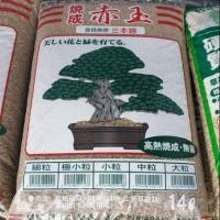 ราคา ดินญี่ปุ่น AKADAMA 1kg. โปร่ง ดี สารอาหารครบ (24393161819)