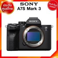 ราคา Sony A7SIII Mark 3 / Body / ILCE-7SM3 A7S3 A7SIII Camera กล้องถ่ายรูป กล้อง โซนี่ JIA ประกันศูนย์ *เช็คก่อนสั่ง (4591840540)