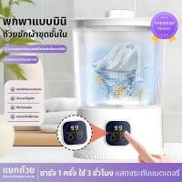 ราคา เครื่องทำความสะอาด Electric Mini Washer เหมาะสำหรับการซักผ้าเช็ดตัว ผ้าโพกหัว ผ้าเช็ดหน้า และทำความสะอาดแปรงแต่งหน้า USB (48605192244)
