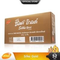 ราคา LifeStyles Silke Gold ถุงยางอนามัย ผิวเรียบ สวมใส่ง่าย ขนาด 52 มม. บรรจุ 1 กล่อง (100 ชิ้น) (16273726361)