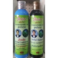ราคา จินดาสมุนไพรเข้มข้น แชมพูจินดาสูตรเข้มข้น+ครีมนวด (3363892058)