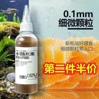 ราคา จุดพร้อมสต็อก กลัวน้ําเค็มกุ้งไข่ปลาอาหารปลาสากลอาหารเม็ดปลากัดขนาดเล็กปลาเขตร้อนปลาหางนกยูงเด็กและเยาวชนเปิด เฉียงยู.ของฉัน20250511 (54104976818)