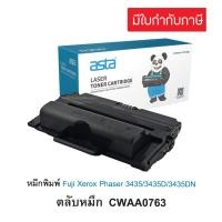 ราคา Fuji Xerox Phaser 3435 ตลับหมึกเลเซอร์ CWAA0763 (เทียบเท่า) (29877034018)