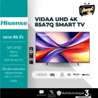 ราคา HISENSE TV LED 85 นิ้ว (4K, LED, VIDDA) รุ่น 85A7Q ปี2025 (42622922722)