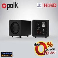 ราคา POLK AUDIO PSW 111 ลำโพงแอคทีฟชับวูฟเฟอร์ 8 นิ้ว (17575840895)