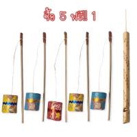 ราคา ของเล่นเลียนเสียงจั๊กจั่น ไม้ล่อแมว ของเล่นมีเสียง หมุนแล้วมีเสียงเหมือนจั๊กจั่นร้อง (14965873074)