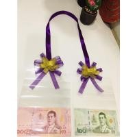 ราคา พวงมาลัยรับปริญญา สีม่วง+ดิ้นทอง2ช้น พวงมาลัยคล้องคอ2ช่อสีม่วง พวงมาลัยปัจฉิม ของของรับ (11545062426)