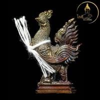 ราคา พญาไก่ฟ้ามหาลาภ เนื้อสัตตะโลหะองค์ครู หลวงปู่เช้า วัดห้วยลำใย (41759933812)