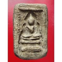 ราคา พระสมเด็จแหวกม่านอกใหญ่เนื้อผงลงกรุ หลวงพ่อกวย วัดโฆสิตาราม จ.ชัยนาท (15394942671)