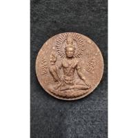 ราคา องค์พ่อจตุคามรามเทพ รุ่นที่ระลึกไหว้ครูจตุคาม - รามเทพ 50 ( ไหว้ครูปีหมู )วัดคอหงษ์ ปี 2550 (26117860258)