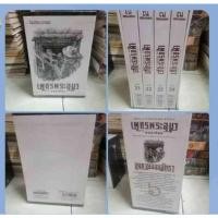 ราคา Box set เพชรพระอุมา ชุดที่ 6 ตอน แงซายจอมจักรา ( หนังสือใหม่ในซีลพลาสติก) มี 4 เล่ม คือ เล่มที่ 21-24 ขาย 790.- (21550452090)