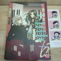 ราคา Slave of Butterfly รักร้อนซ่อนร้ายหลอมละลายหัวใจ (7320185942)