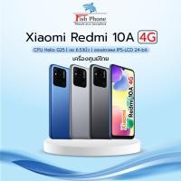 ราคา Xiaomi Redmi 10A 4G ใหม่ศูนย์ (3+64GB) CPU Helio G25 จอ 6.53นิ้ว" IPS-LCD 24-bit (20111956685)