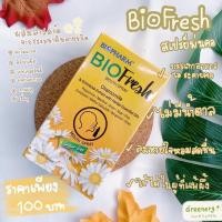 ราคา สเปรย์พ่นแก้ไอ แก้เจ็บคอ Biofresh (11901623421)