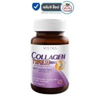 ราคา Vistra Collagen Type II วิสทร้า คอลลาเจน ไทพ์ทู [30 เม็ด] [1 กระปุก] (17668739555)