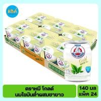 ราคา BEAR BRAND Gold Low Fat Sterilized Milk with White Tea ตราหมี โกลด์ นมไขมันต่ำผสมชาขาว ขนาด 140 มล. แพ็ค 24 กระป๋อง (48356611971)