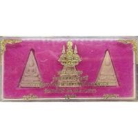 ราคา ชุดพระแก้วมรกต 3 ฤดู รุ่นเทิดพระเกียรติ ปี 2540 (20732199694)
