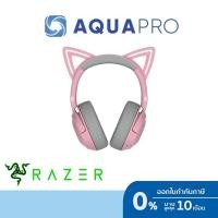 ราคา Razer Kraken Kitty Ears Pink - Wireless Bluetooth RGB Headset with Kitty Ears By Aquapro (26318880289)