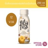 ราคา Lily Fresh น้ำสำรองผสมน้ำสมุนไพรเก๊กฮวย ปริมาณ 250 มล. เซ็ต 12 ขวด (11106598292)