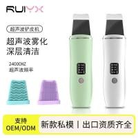 ราคา Ultrasonic Peeler Blackhead Remover Pore Cleaner น้ํายาทําความสะอาดผิวหน้า Peeler เครื่องมือนําเข้าความงาม (57754420457)