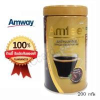 ราคา แอมเวย์ แอมฟี่ กาแฟสำเร็จรูป ชนิดเกล็ด - 200 กรัม ผลิตภัณฑ์จาก Amway ของแท้ 100% (10430697370)
