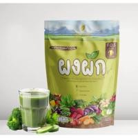 ราคา ผงผักมายมิ้น ผงผักไมเน่ ขนาด1 ห่อ 10ซอง (24310715901)