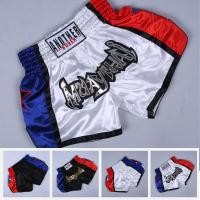 ราคา [WADA] Anotherboxer กางเกงมวยไทยสําหรับทั้งชายและหญิง Breathable MMA Kickboxing Fighting (25047177265)