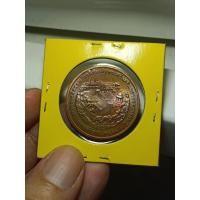 ราคา เหรียญในหลวง-สมเด็จย่า หลังอุทยาน เฉลิมพระเกียรติสมเด็จย่า พ.ศ. 2538 (029)เนื้อทองแดง (51854061303)