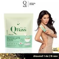 ราคา คิวชาเขียว Matcha Latte QRuss ( ชาเขียว ปูไปรยา) มัทฉะลาเต้คิวรัสส์มัทฉะพรีเมียม!! 1 ห่อ 15 ซอง (49700605562)