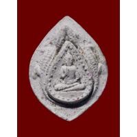 ราคา พระผงกลีบบัว นั่งประทานพระ เนื้อขาว หลวงพ่อสนิท วัดลำบัวลอย จังหวัดนครนายก เริ่มสร้างประมาณ พศ.๒๕๑๐ กว่า (54956973511)