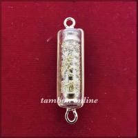ราคา จี้ ตะกรุด ผ้ายันต์ ตะกรุดยันต์เกราะเพชร เลี่ยมกรอบ (2446464877)