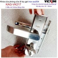 ราคา ล็อคก้านโยก Vickini ล็อคก้านโยก 2 กุญแจ ล็อคประตูห้องก้านโยกครบชุด KAG-VK217 (49055633200)