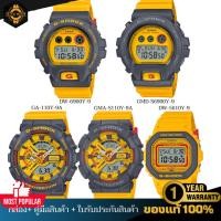 ราคา CASIO G-SHOCK ซีรี่ย์ 90s YELLOW COLOR รุ่น GMA-S110Y-9A, GA-110Y-9A, DW-5610Y-9, DW-6900Y-9, GMD-S6900Y-9 ประกัน 1ปี (28034034537)