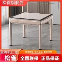 ราคา ผู้ผลิตโต๊ะรับประทานอาหารแบบ คู่-ใช้เครื่องไพ่นกกระจอกสไตล์ใหม่การค้าการค้า5ชิ้นชุดครัวเรือนโต๊ะไพ่นกกระจอกขายส่ง2025ห้องหมากรุกสี่ 1จ (51804172148)