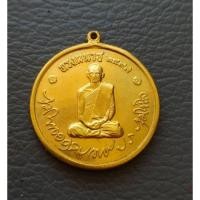 ราคา เหรียญรัชกาลที่9ทรงผนวช (7772695797)