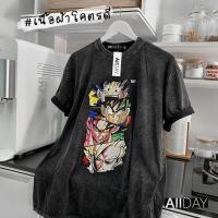 ราคา เสื้อวินเทจ เสื้อovp เสื้อยุค90 เสื้อฟอก เสื้อวง ลาย ดราก้อนบอล Dragon Ball️งานพรีเมี่ยม ️ แฟชั่นแขนสั้นผ้าฝ้าย (46505624266)