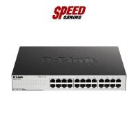 ราคา D LINK DGS 1024C/F/E 24 PORT UNMANAGED GIGABIT SWITCH HUB (สวิตช์ฮับ) | By Speed Gaming (27036418708)