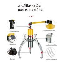 ราคา ตัวดึงไฮดรอลิกแบบแยก สามกรงเล็บสองกรงเล็บ ล้อดึงแยก (26692231373)